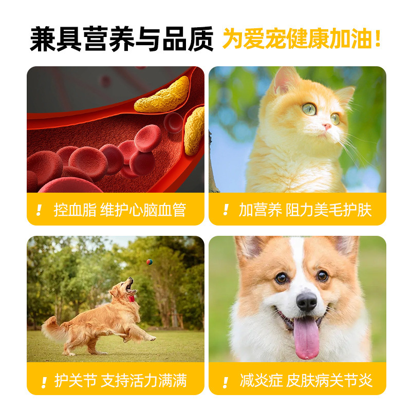 Aceite de pescado para perros, perros, perros