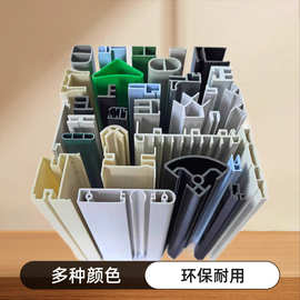 源头工厂PVC塑料异型材  挤塑聚氯乙烯塑胶型材