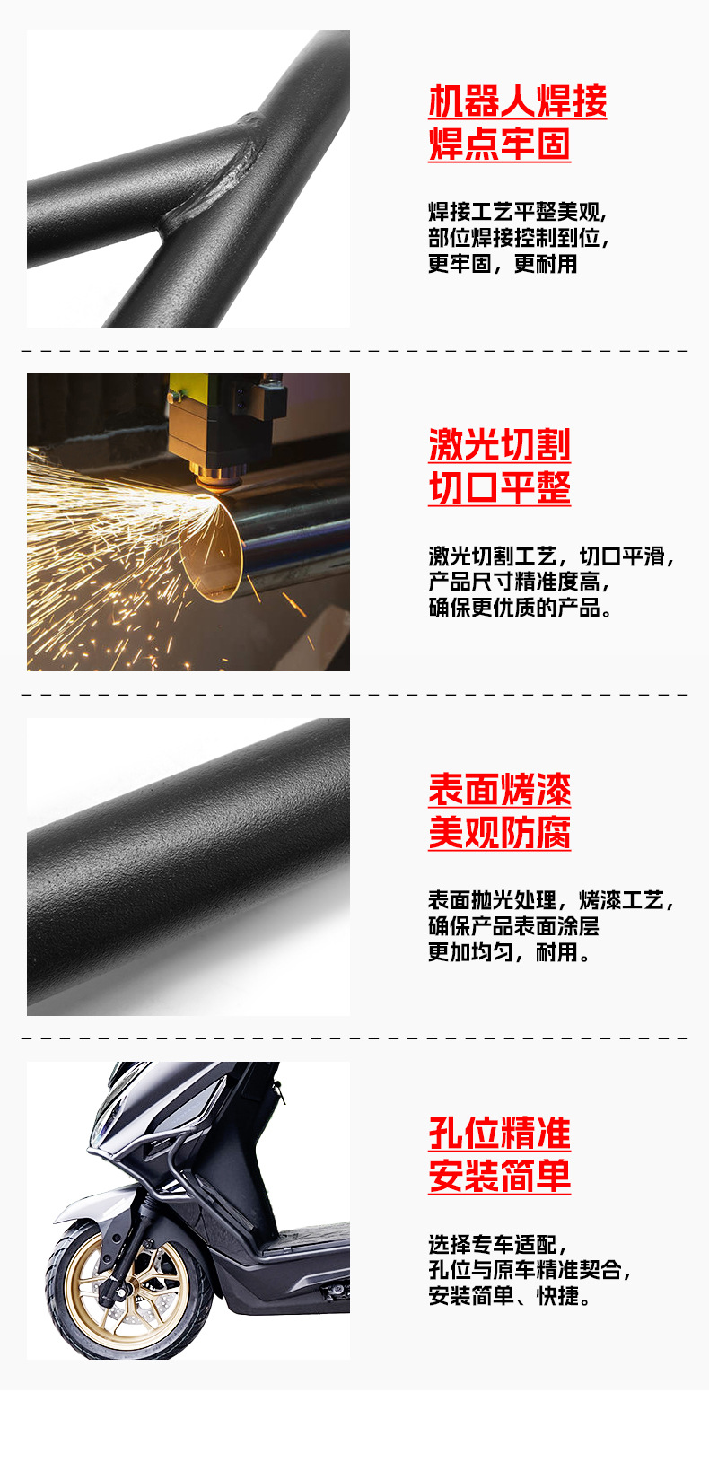 Suitable for Southern Flying Shark 150 Scooter Bumper Exhaust Bar Front and Rear Full Surround Guard Bar Anti-Fall Bar Modification Parts