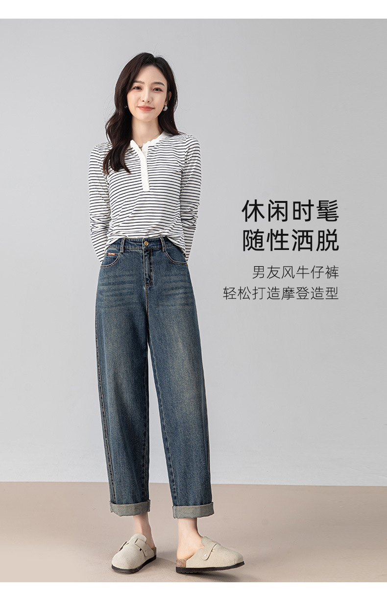 Quần jeans nữ cạp cao ống rộng dáng chuối — màu xanh chi tiết 18