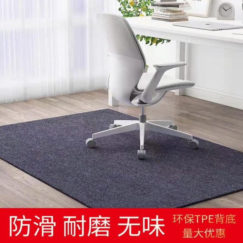 木製床保護マット、滑り止めゲーミングチェア、回転椅子マット、長方形カーペット、書斎、防音コンピューターチェアフロアマット|undefined