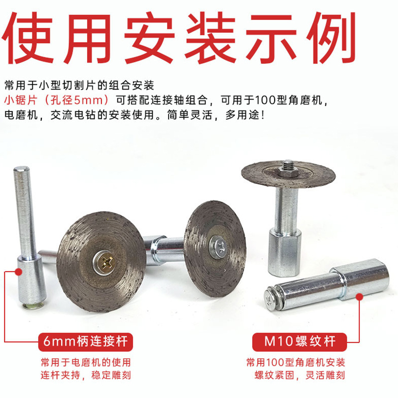 앵글 그라인더 연장 막대 다이아몬드는 블레이드 커넥팅로드 전기 그라인더 작은 손 전기 드릴 연결 샤프트 절단 판 고정 막대를 보았다