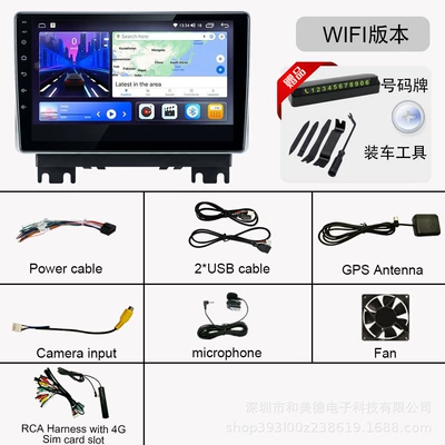 Cross-Border Applicable to 26 Models DVD Navigation - 232-wifi-camera-tools-number-plate-101