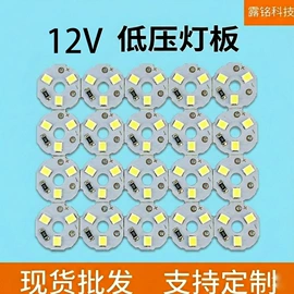 LED电路板;其他LED光源