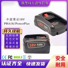 �m��BOSCH�����Gɫ늄ӹ������m��18V�늳�psr18li-24ah����