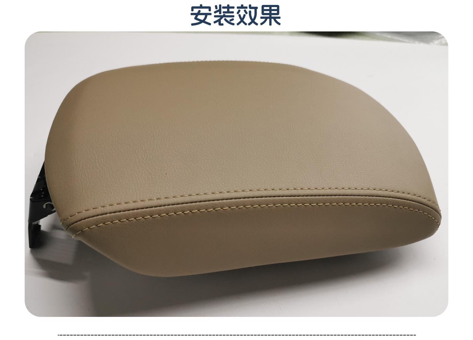 Suitable for Honda Pilot Center Console Armrest Box Protective Cover 2009-2015 Honda Pilot Central Armrest Cover