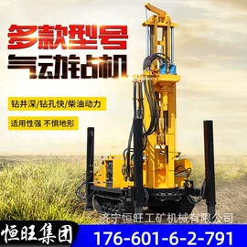 钻探机;桩工机械;凿岩机械