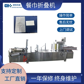 非织造布机械;口罩机