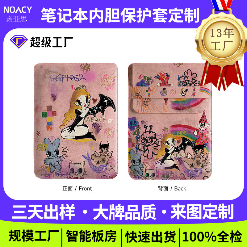 13/ 14inch Creative Graffiti Notebook iPad Case Non-Magnetic Tablet Protective Cover Flip Cover Inner Sleeve Customized