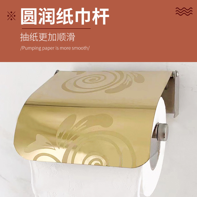 酒店工程廁紙架歐式不鏽鋼紙巾架家用衛生間廁紙盒浴室卷紙架批發