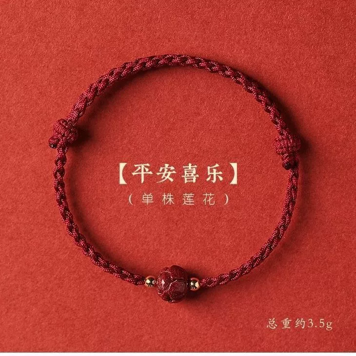 Браслет с одной бусиной, защитный амулет, плетёный красный шнур bracelet, подвеска на день рождения, кинхвар (цинбар)