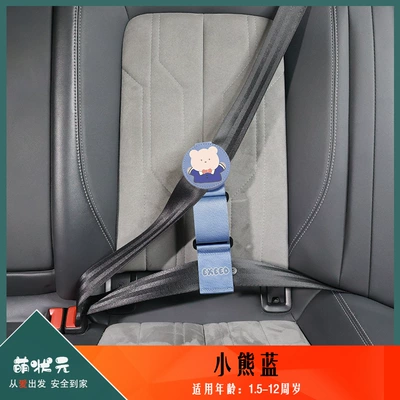 Holder, Car Interior Accessories, Other Automotive Safety Supplies - one-size-fits-all-little-bear-blue-cross-border-purchase-only