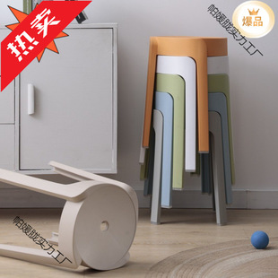 Nordic Household Plastic Stool Thickened Adult High Chair Stackable Round Stool Modern Simple Dining Table Stool Spare Stool