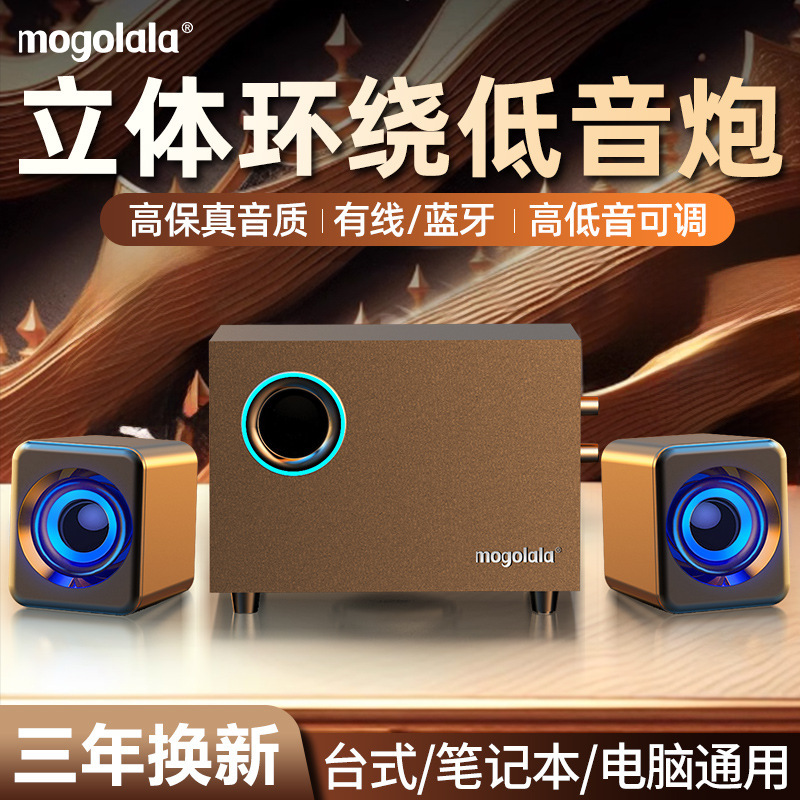 木製コンピュータ音響サブウーファ大音量家庭用コンピュータ小型スピーカーデスクトップコンピュータbluetooth usbサブウーファ|undefined