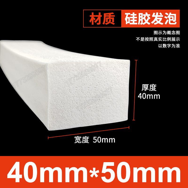 Tanque de espuma de silicona Tanque de esponja de goma de silicona suave resistente a altas temperaturas Horno mecánico Placa de espuma del horno Tanque cuadrado Tanque plano