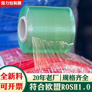 �����p�@Ĥ�S�� pvcС������޽�늾����I���r͸�����b��ճ���oĤ