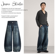 JIAMU猫须镰刀裤美式baggy jeans中性阔腿弯刀牛仔裤男女宽松垂感