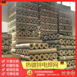 铁丝网;钢丝网;护栏网