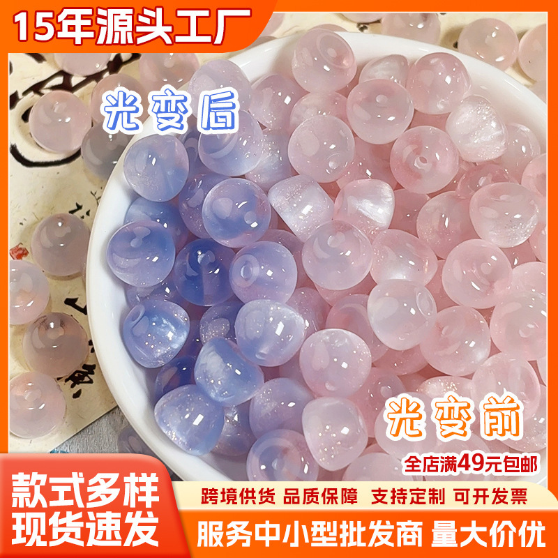 紫外線フォトクロミック樹脂特殊形状アップルビーズ手作り diy ブレスレットネックレスビーズルースビーズジュエリーアクセサリー|undefined
