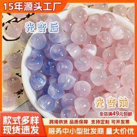 紫外线感光变色树脂异形苹果珠手工diy手链项链串珠散珠饰品配件