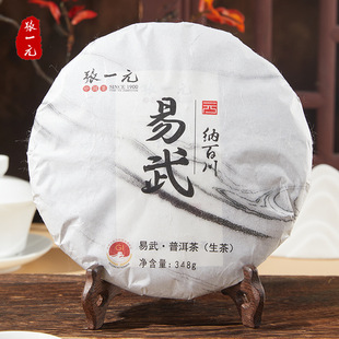 ��һԪ���~�ն������䣨�{�ٴ�����䴺��348g��������վo����