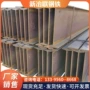 安徽切割热轧高强度h型钢