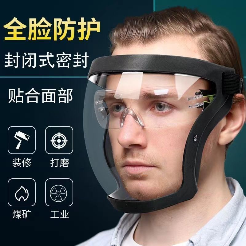 Máscara de alta transparencia, máscara protectora para adultos, rociado facial completo, hombres y mujeres adultos, pulido, impermeable, antivaho, polvo, aceite y humo