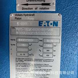 伊顿/丹佛斯DGMR-8-A1-FW-B1-FW-40比例阀 技术参数 图片演示