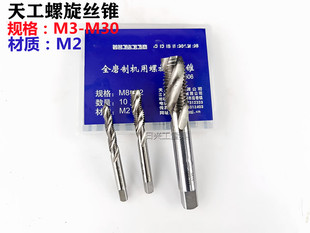 �칤ȫĥ�������C�ýz�FM3 M4 M5 M6 M8 M10 M12 1416 18 20--M30