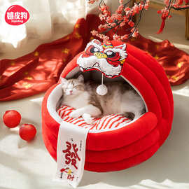 新年猫窝冬天保暖半封闭式感猫咪睡窝四季通用睡垫冬季猫垫子