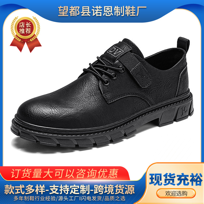 Autumn comfortable breathable shoes for leisure English style made…