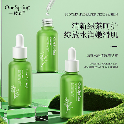 Yizhichun Green Tea Hydrating Clear Essence Hydrating, Moisturizing, Refreshing and Rejuvenating Facial Essence Water Skin Care Products Wholesale