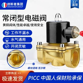 球阀;净水器;净水器配件