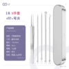 Acne needle-five-piece set in iron box-silver-18