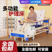 手摇多功能护理床老人用瘫痪病人多功能的床带便孔升降家用翻身床