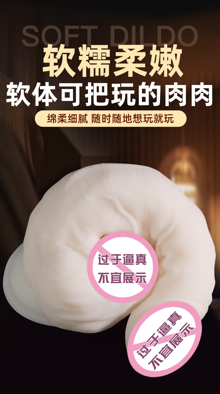 Jiuai Special-Shaped Dildo for Women and Couples, TPE Adult Toy, White — detail image 4
