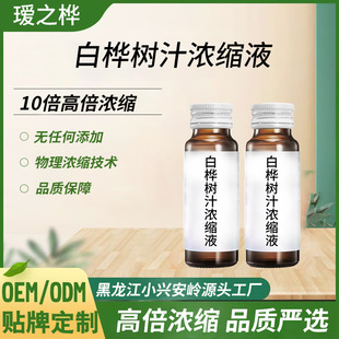 ���֭Դ�^�S��ֱ���ט��֭��sҺԭ�Ϙ�Ʒ���֭��S���]50ml*8