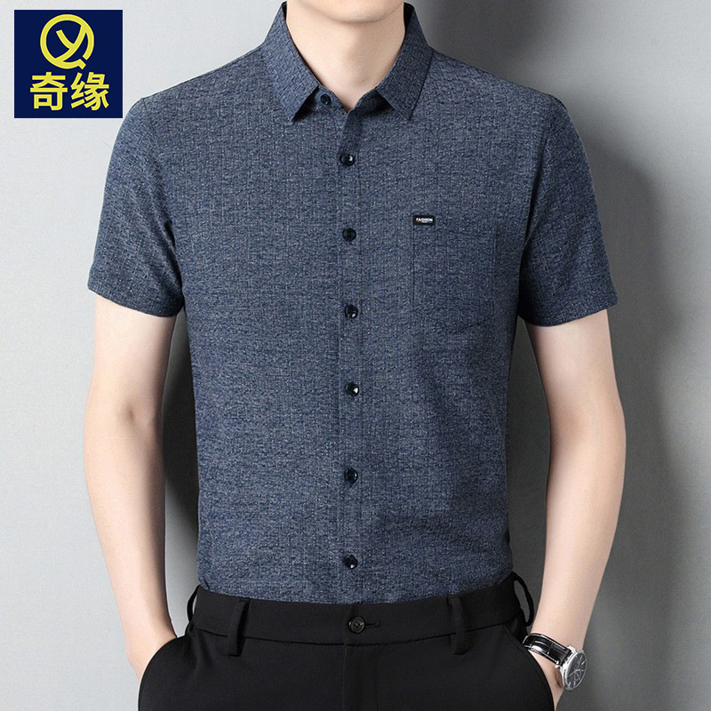 Mulberry Silk Linen Short-sleeved Shirt Men's 2025 Summer New Business Casual Solid Color Real Pocket Men's Shirt