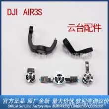 ��ȫ��ԭ�b���m��DJI��air3s�̨���air3sP/Y/R늙C��/��֧��
