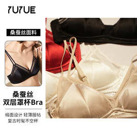 瑜悦法式内衣薄款真丝三角杯无钢圈内衣大胸显小本命年红色文胸罩
