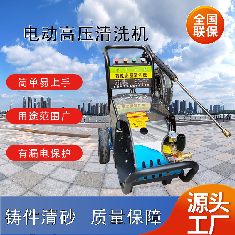 Jun Dao High-Pressure Washer Pressure 250kg Jet Pressure Can Be Used for Root Carving and Peeling
