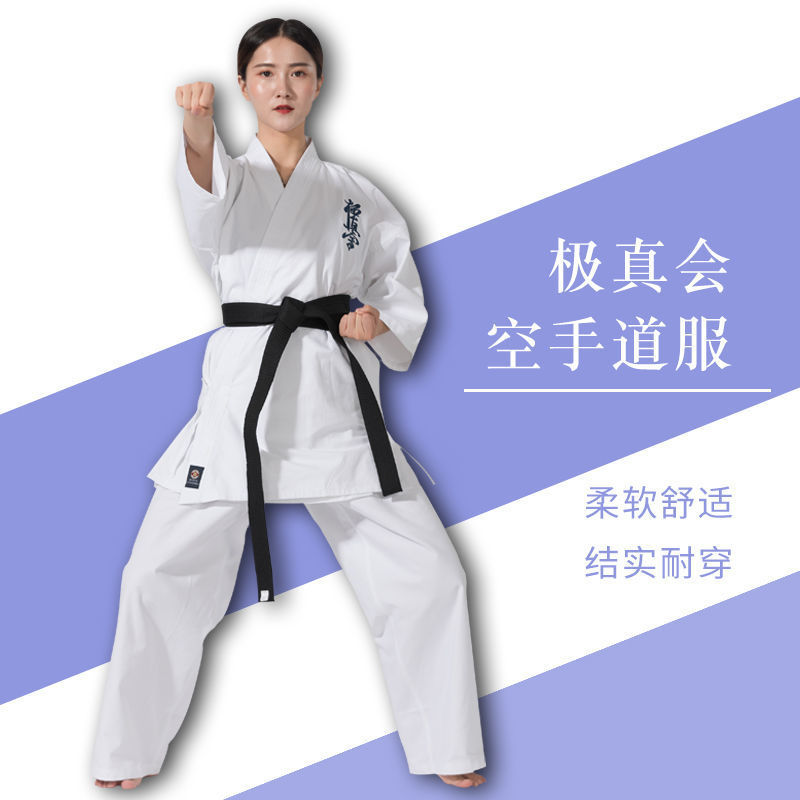 Brazilian Jujitsu Clothing Extremely Real Karate Clothing Adult Exercise Children's Clothing Competition Interest Class Performance