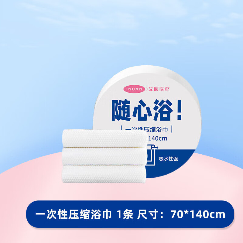 Haishi Hainuo リゾート使い捨てトラベルセット キルトカバー ベッドシーツ ホテル用ダブルタオル4枚セット|undefined