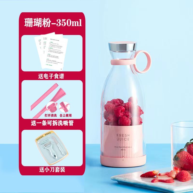 Exprimidor de frutas Youyi, taza de jugo doméstica pequeña, máquina de jugo eléctrico inalámbrico doméstica portátil de alta potencia image 13