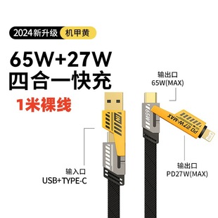 4��һ������typec�C���X�Ͻ��m���O���A��PD���һ�����O�ͳ�늾�
