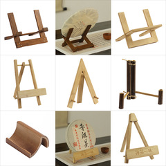 竹製普洱茶餅架子展示架小畫架三角支架工藝品底座支架茶道配件