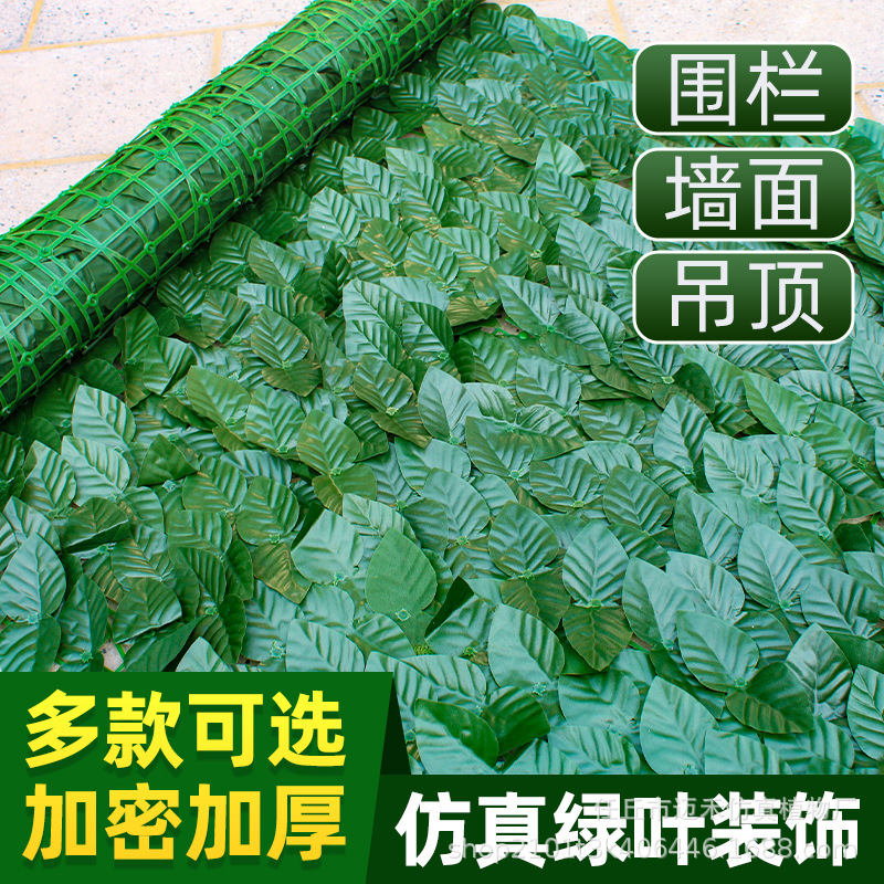 Simulation Green Leaf Restaurant Net Artificial Permanent Pseudo…