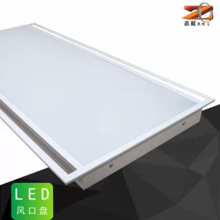 出风口灯盘 LED空调出风口灯盘 空调风口LED成品灯盘