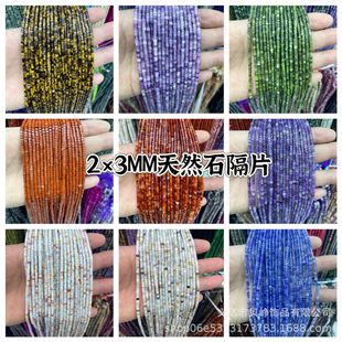 2*3mm��Ƭ��觼tľ�y����܇݆���Ƭɢ��diy�Ʒ�����ִ��|Ƭ���
