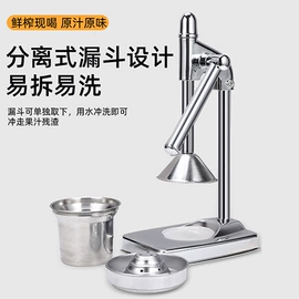 煎锅、平底锅;手动榨汁器;炒锅